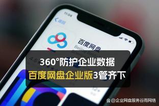 雷竞技网上注册平台截图4